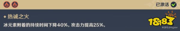 原神申鶴陣容怎么搭配 申鶴陣容搭配推薦