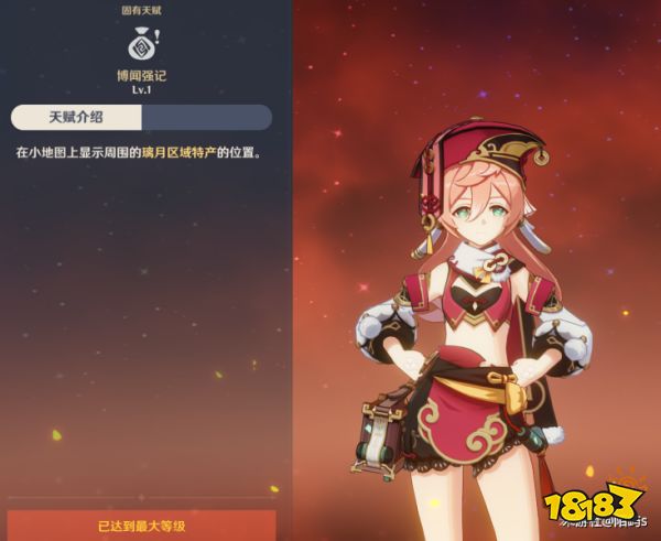 原神清心采集分布圖一覽 清心速刷路線圖大全