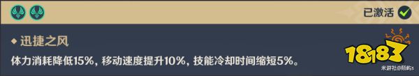 原神清心采集分布圖一覽 清心速刷路線圖大全