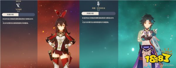 原米乐M6 M6米乐神清心采集分布图一览 清心速刷路线图大全(图2)