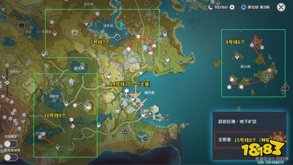 原神清心采集分布圖一覽 清心速刷路線圖大全