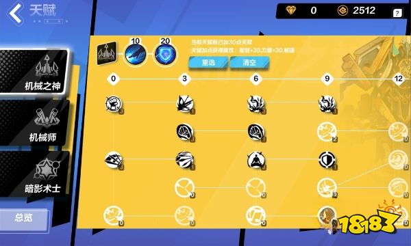 火炬之光无限指挥官怎么玩 指挥官玩法搭配攻略