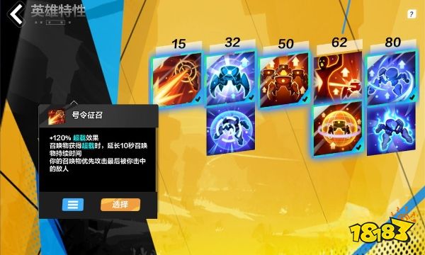 火炬之光无限指挥官怎么玩 指挥官玩法搭配攻略