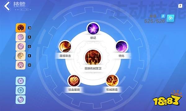 火炬之光无限指挥官怎么玩 指挥官玩法搭配攻略