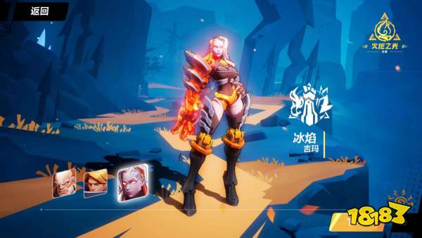 火炬之光无限指挥官怎么玩 指挥官玩法搭配攻略