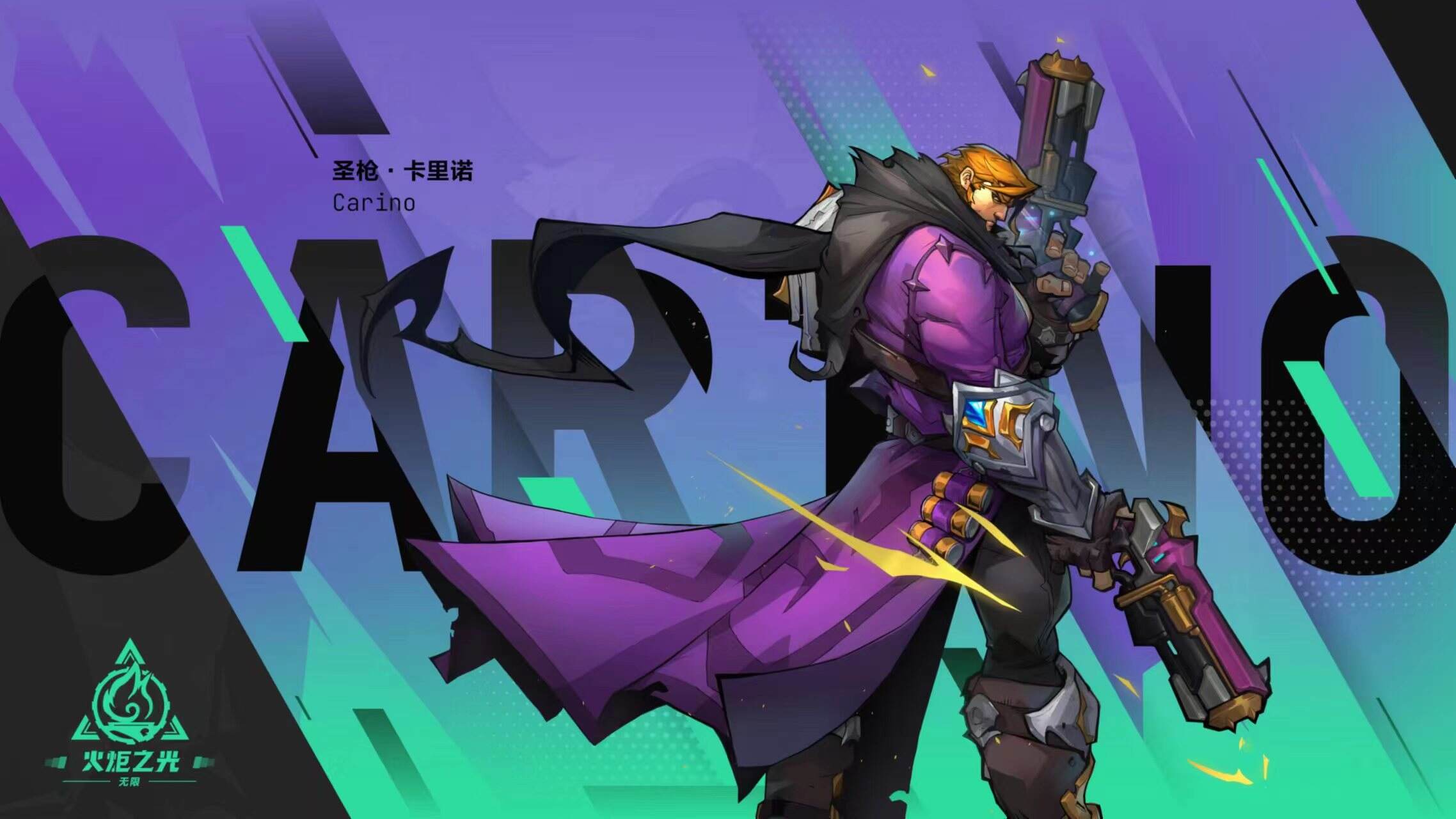 火炬之光无限怎么登录 游戏登录方法分享