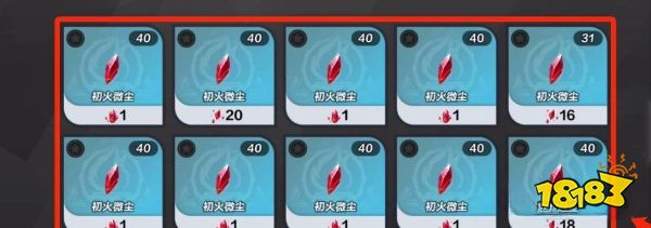 火炬之光无限怎么获取初火源质 初火源质获取方法分享