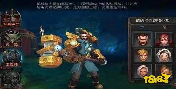 火炬之光無限哪個是召喚 游戲召喚的詳細介紹