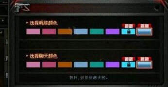 cf炫彩背包有什么功能