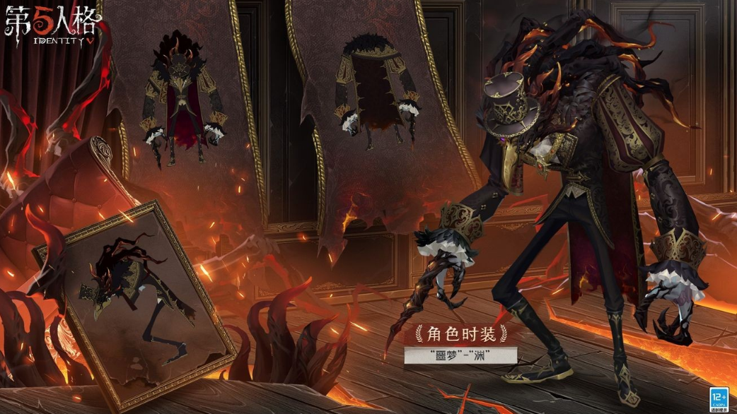 第五人格噩梦技能有哪些 噩梦技能介绍