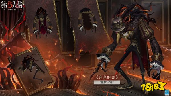 第五人格噩梦技能有哪些 噩梦技能介绍