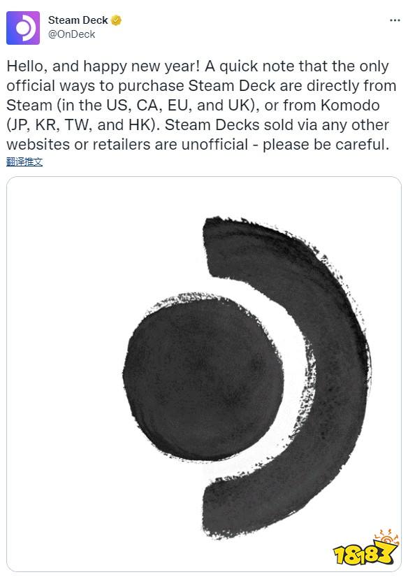 V社发文提醒玩家：小心非官方渠道出售的Steam Deck