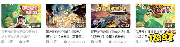 开发近5年,上线2天,米哈游前员工的新游实现口碑逆转