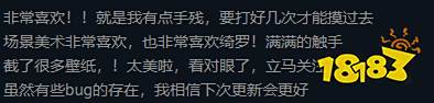 开发近5年,上线2天,米哈游前员工的新游实现口碑逆转