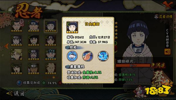 火影忍者手游蛤蟆吉使用技巧分析 蛤蟆吉使用技巧攻略