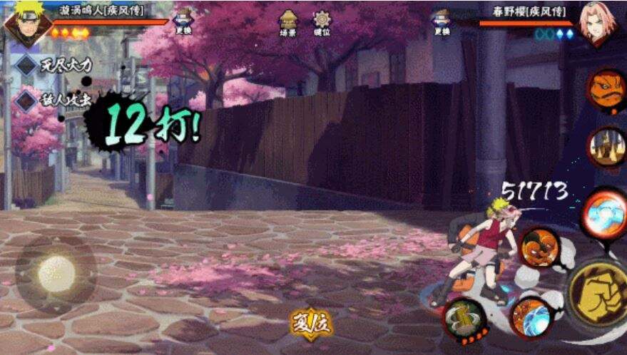 火影忍者手游新手常用什么忍者 新手常用忍者介绍