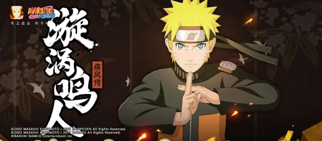 火影忍者手游新手常用什么忍者 新手常用忍者介绍