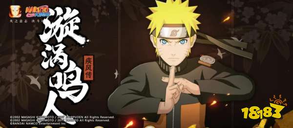 火影忍者手游新手常用什么忍者 新手常用忍者介绍