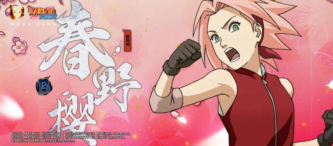 火影忍者手游新手常用什么忍者 新手常用忍者介绍