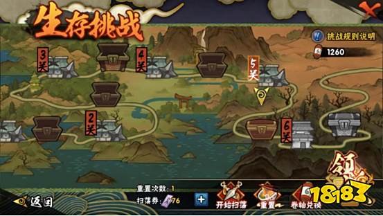 火影忍者手游货币获取活动汇总 道具获取方法一览