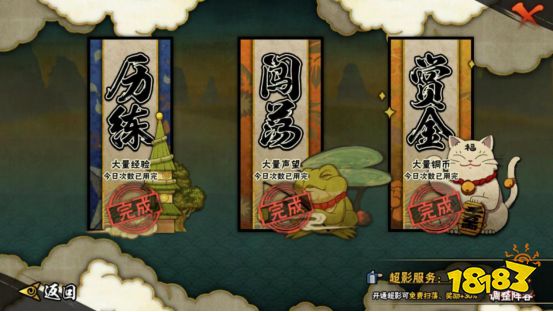 火影忍者手游货币获取活动汇总 道具获取方法一览