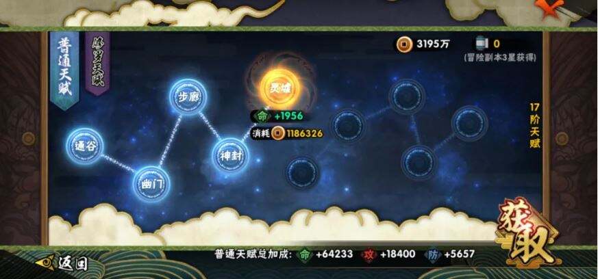 火影忍者手游如何快速提升战力 战力提升方法汇总