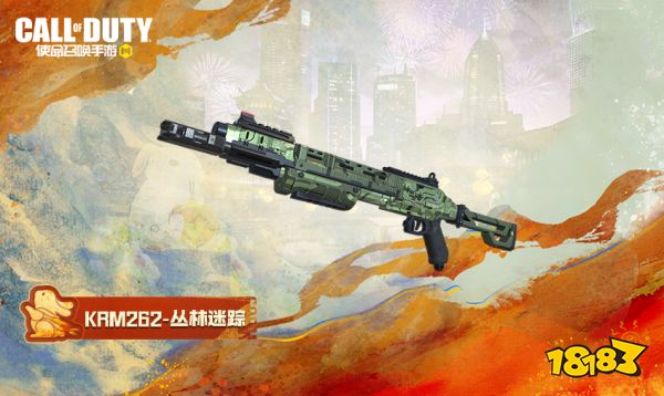 使命召唤手游虎兔大作战活动福利一览 本周福利活动一览