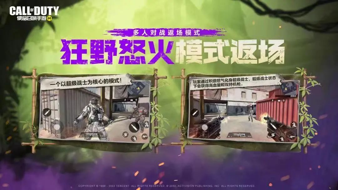 使命召唤手游虎兔大作战活动福利一览 本周福利活动一览