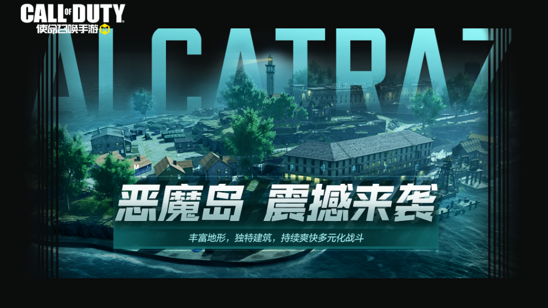 使命召唤手游虎兔大作战活动福利一览 本周福利活动一览