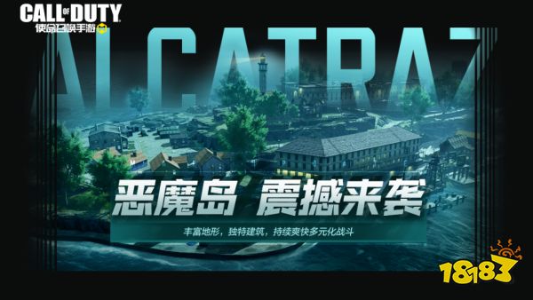 使命召唤手游虎兔大作战活动福利一览 本周福利活动一览