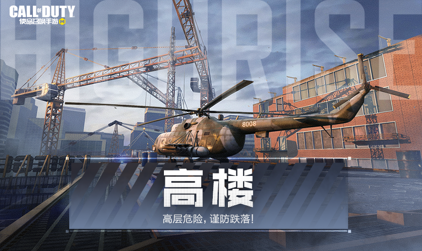 使命召唤手游虎兔大作战活动福利一览 本周福利活动一览