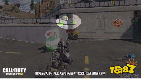 使命召唤手游有哪些新场景 使命战场局内彩蛋一览