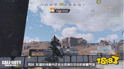 使命召唤手游有哪些新场景 使命战场局内彩蛋一览