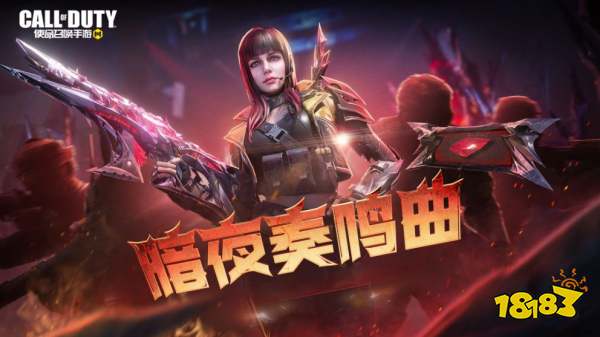 使命召唤手游新轻机枪：Dingo首曝，新道具、新配件联袂登场