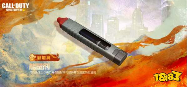 使命召唤手游新轻机枪：Dingo首曝，新道具、新配件联袂登场