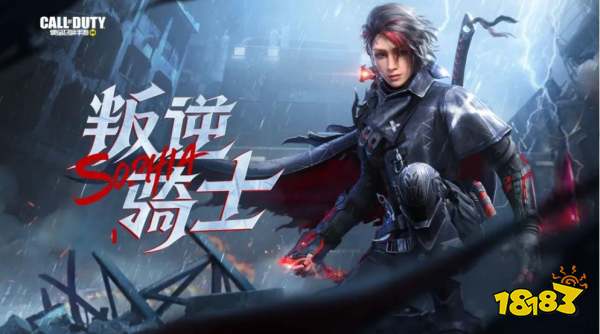 使命召唤手游新轻机枪：Dingo首曝，新道具、新配件联袂登场