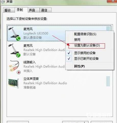 cf说不了话怎么按v没反应