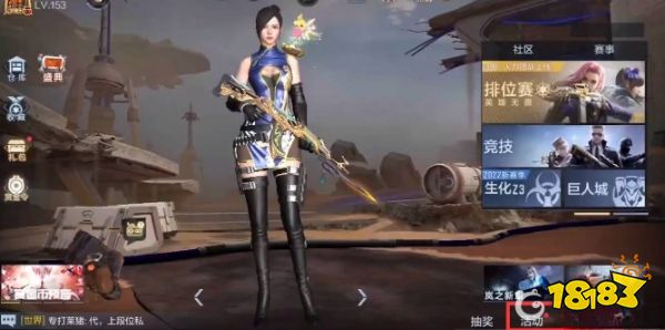 cf竞技荣光怎么获得