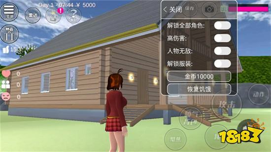 櫻花校園模擬器無廣告中文版最新版v1.039.92
