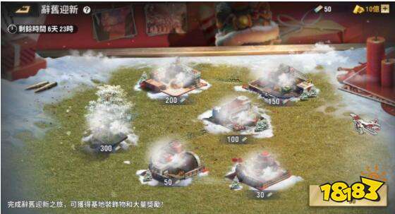 《戰火勛章》新春福利活動豪禮大放送，即刻登入限時搶紅包