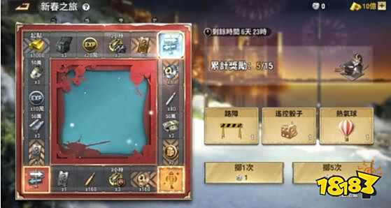 《戰火勛章》新春福利活動豪禮大放送，即刻登入限時搶紅包