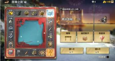 《戰火勛章》新春福利活動豪禮大放送，即刻登入限時搶紅包