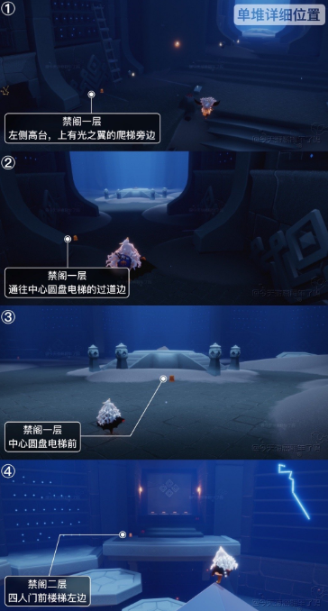 光遇今日1.12季节蜡烛位置在哪 1月12日季节蜡烛位置一览2023