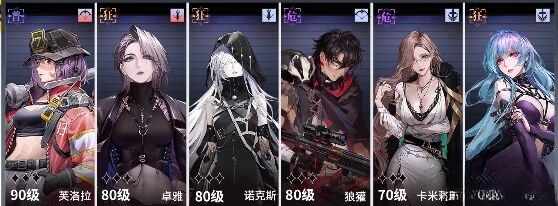 无期迷途第二期灰烬使徒形态3怎么打 灰烬之潮使徒形态3打法攻略