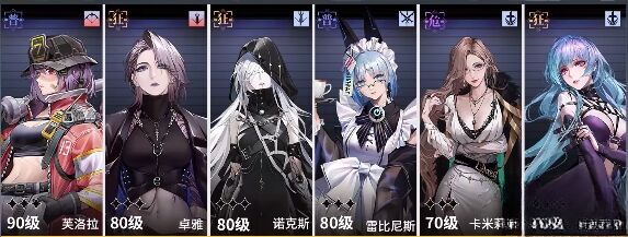 无期迷途第二期灰烬使徒形态5怎么打 灰烬之潮使徒形态5打法攻略