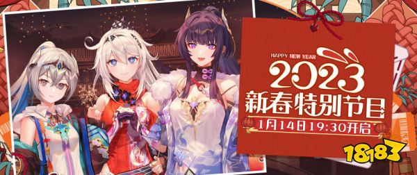 崩壞3更新V6.4版本時間是什么時候 V6.4版本更新時間一覽