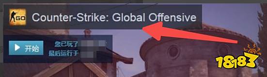 csgo怎么改国际服