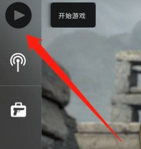 csgo怎么看延迟