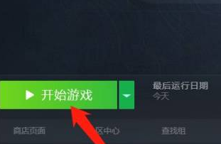 csgo怎么看延迟