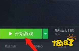 csgo怎么看延迟